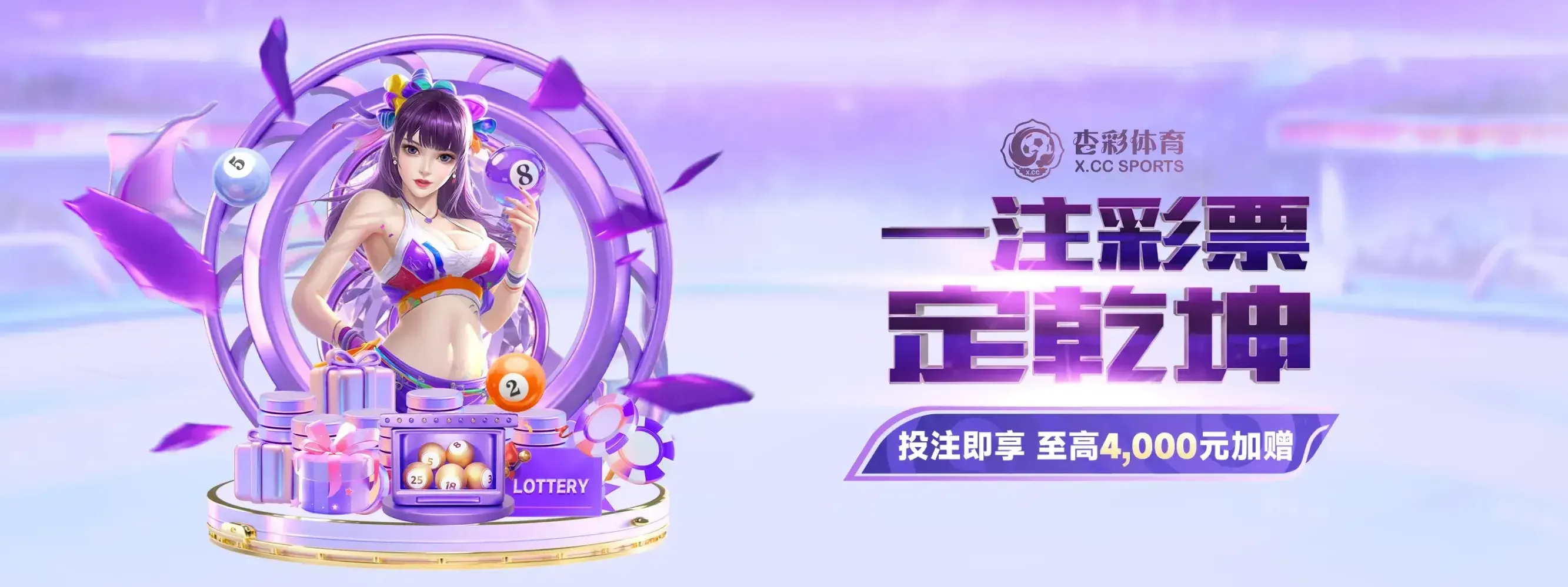 杏彩体育安全帮助提醒